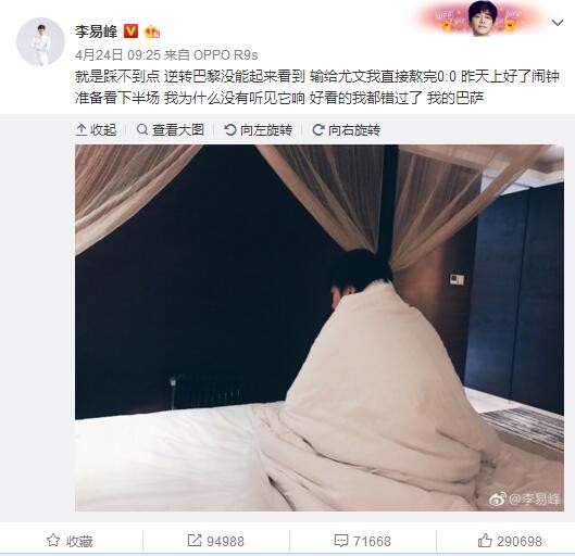 叶辰点了点头，与宝富贵说了声再见，便坐上了车。